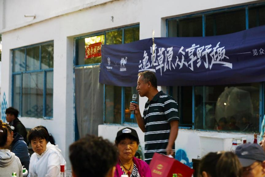 對酒當歌，人生幾何，要盡興就現在！